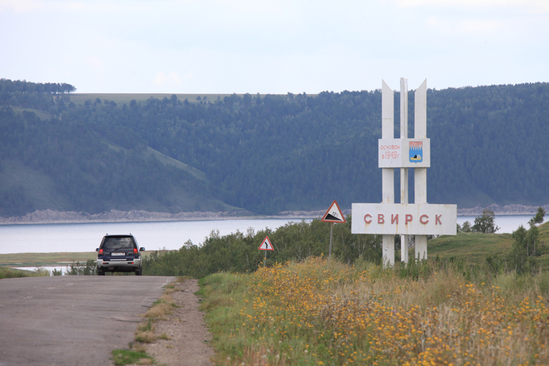 Свирск иркутская. Город Свирск Иркутской. Свирск Иркутская область Черемховский район. Свирск Стелла. Город Свирск Иркутской области фото.